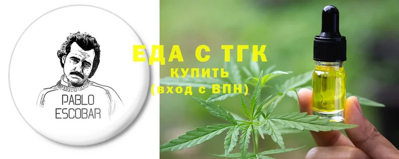 Canna-Cookies конопля  Артёмовский 