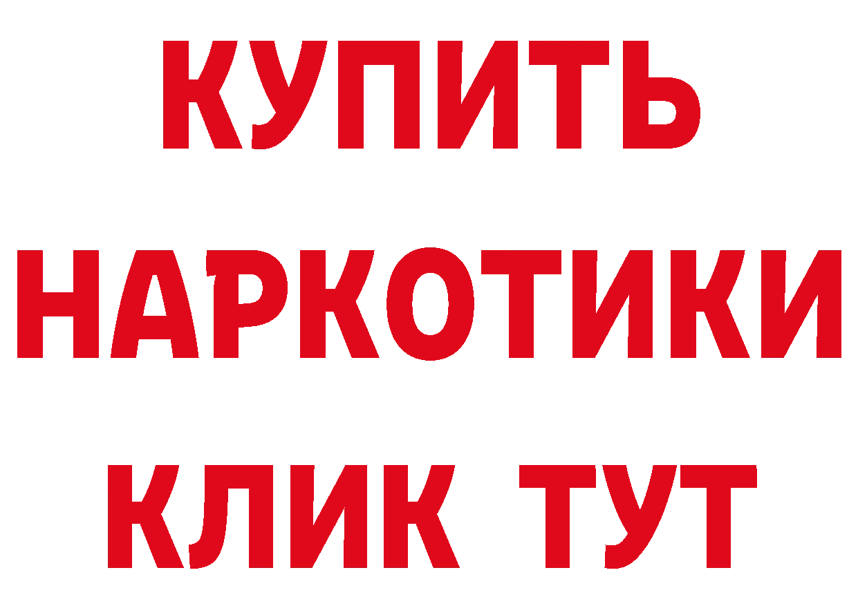 Кетамин VHQ сайт это ОМГ ОМГ Артёмовский