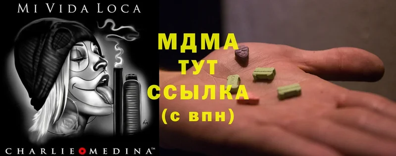 MDMA Molly  Артёмовский 