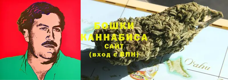 Марихуана Amnesia  Артёмовский 